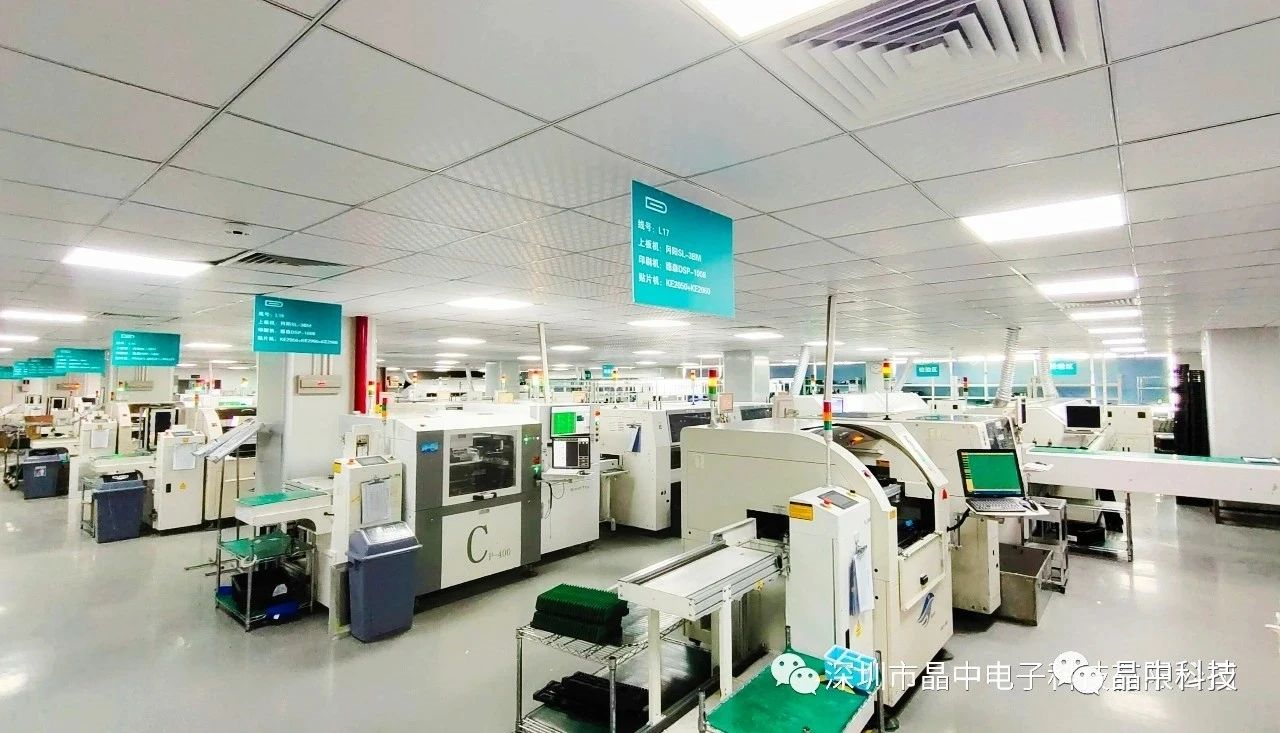 《晶中電子》祝您2023新春快樂！